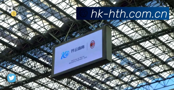 华体会赛事覆盖与内容运营