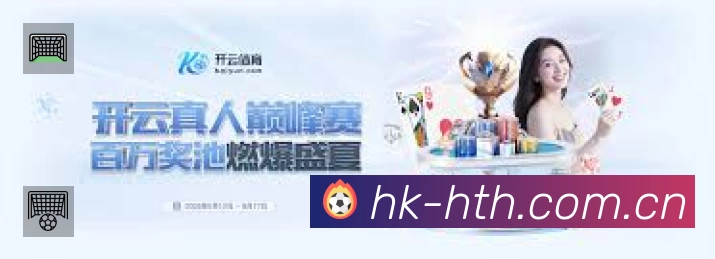华体会App预览
