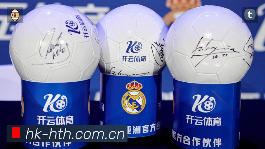 华体会 品牌合作