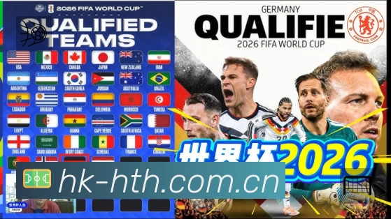 华体会速度价值