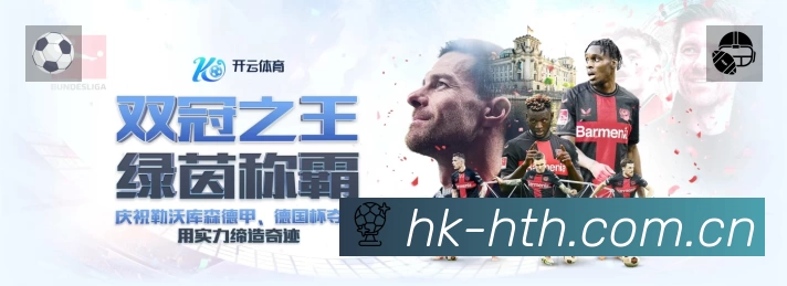 华体会安全价值