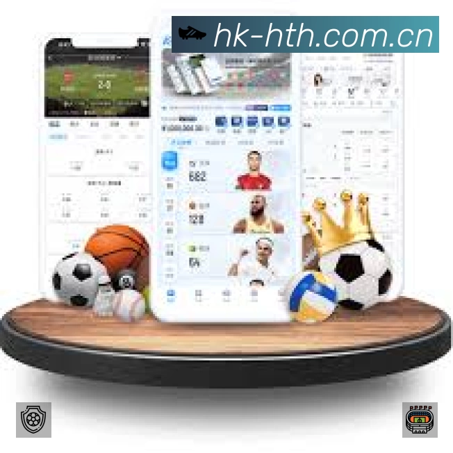 华体会准确价值